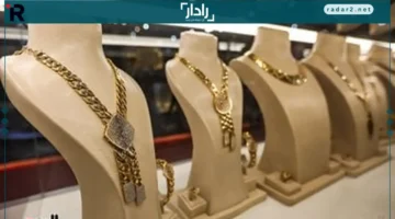 استقرار مستمر في أسعار الذهب السبت 20/12/2025